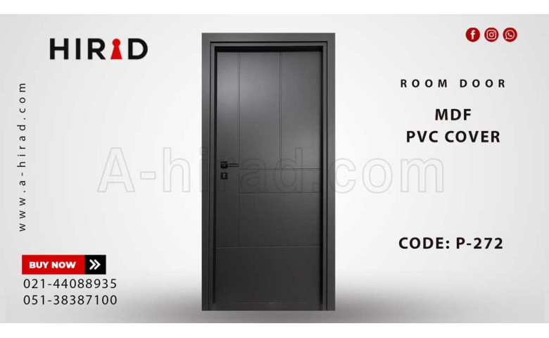 درب داخلی مدرن P-272